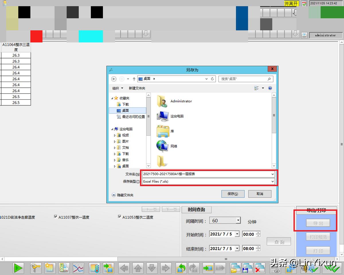 wincc怎么做历史数据统计,wincc操作数据库教程