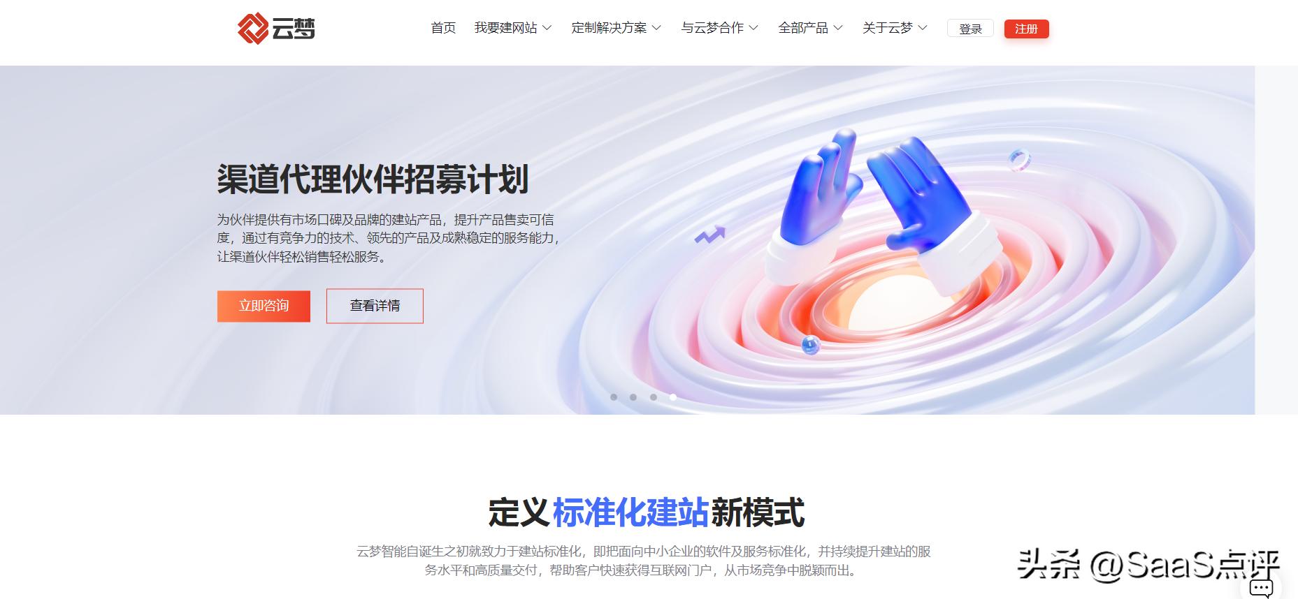 免费网站建站软件哪个好,建站宝盒建站系统自助建站