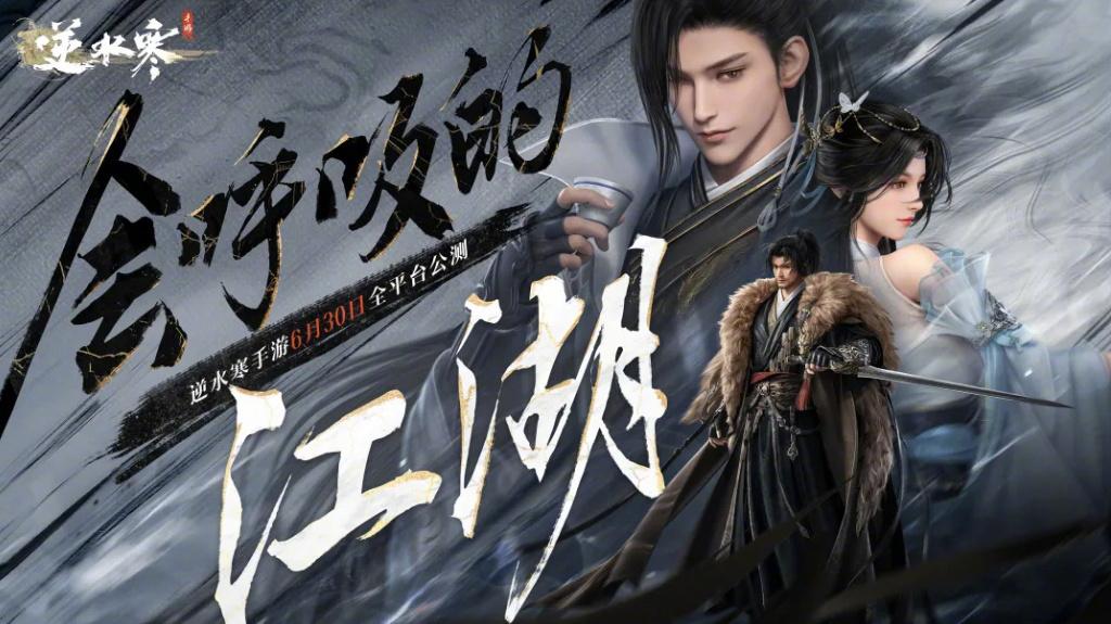 逆水寒怎么薅人头发,逆水寒去哪里薅头发