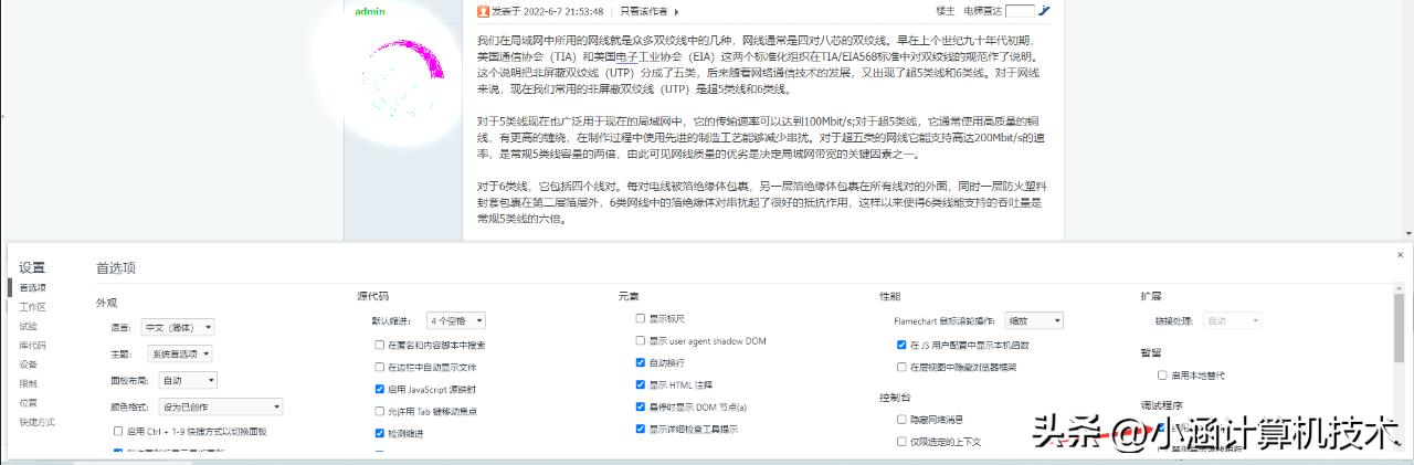 如何不付费将网页的表格复制过来,如何将网页付费的内容免费复制