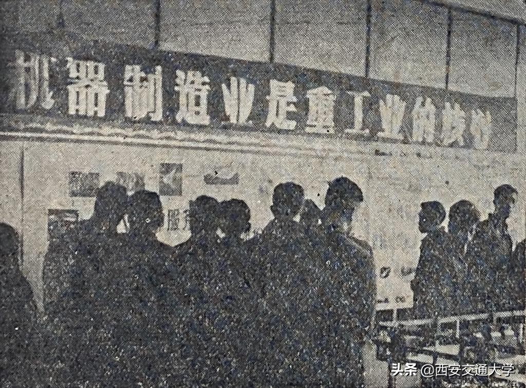 交通大学历史上的校庆日（第一辑1896年-1957年）