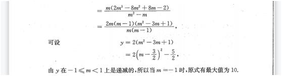 初一数学培优绝对值第7讲,初中数学反比例函数培优题