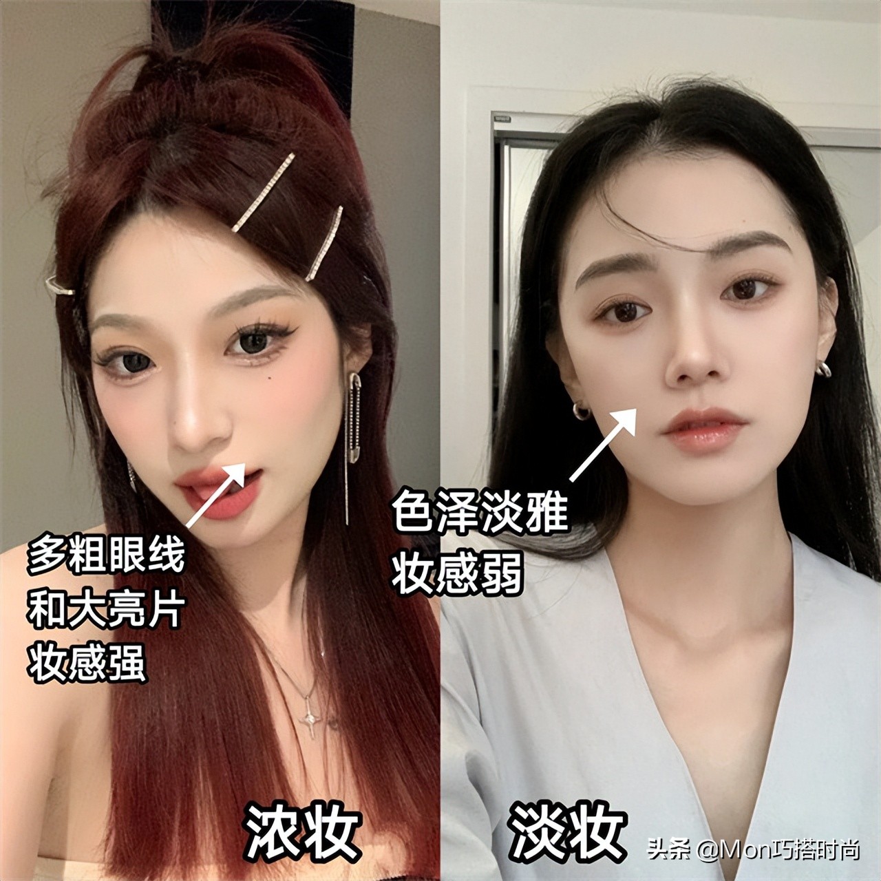 女人再忙也要懂得打扮,女人如何化淡妆出门不伤皮肤