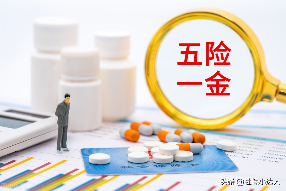 给员工交五险一金对企业的好处,给员工缴纳五险一金对公司的好处