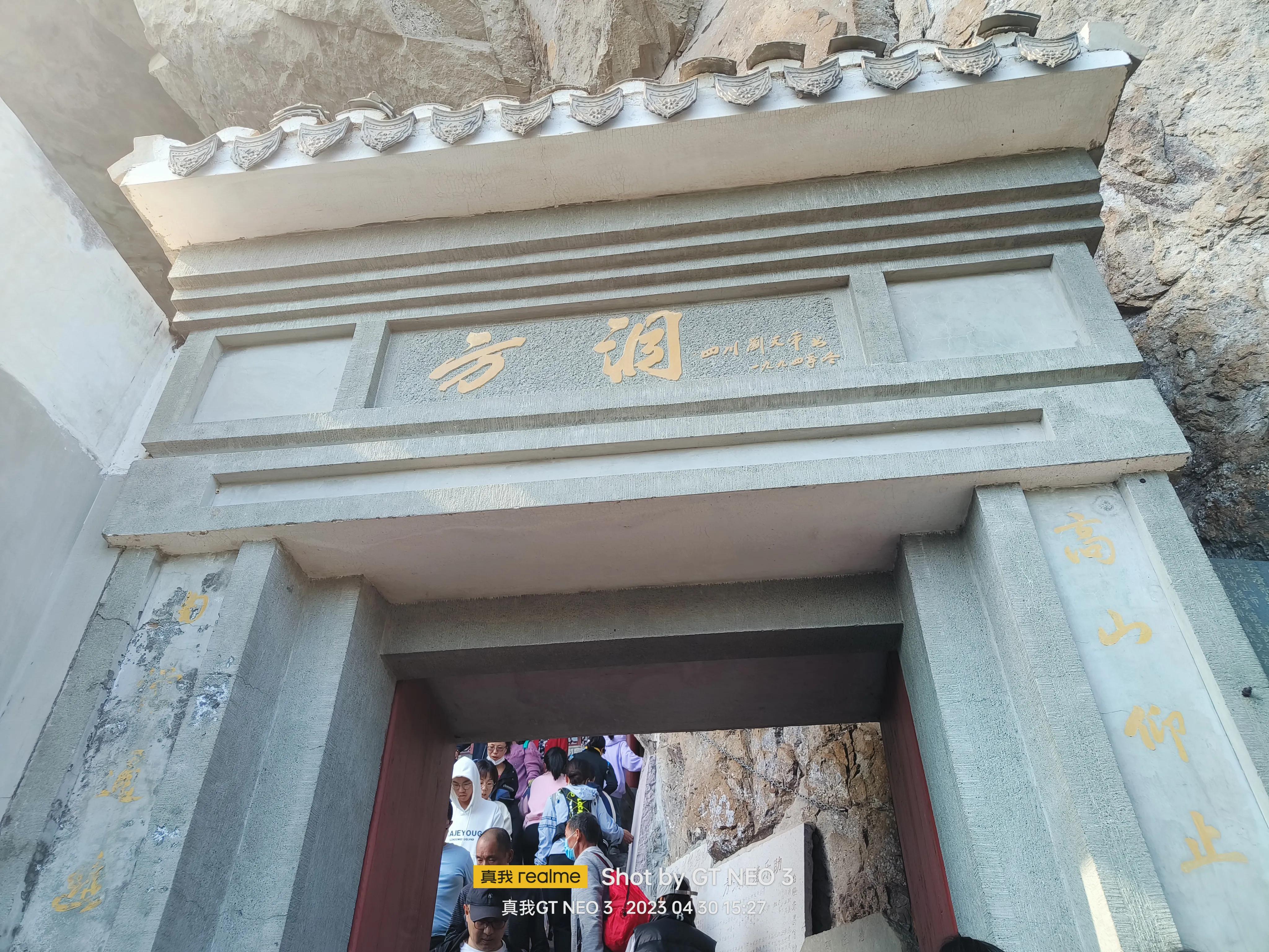 雁荡旅游日,雁荡二日游亲子