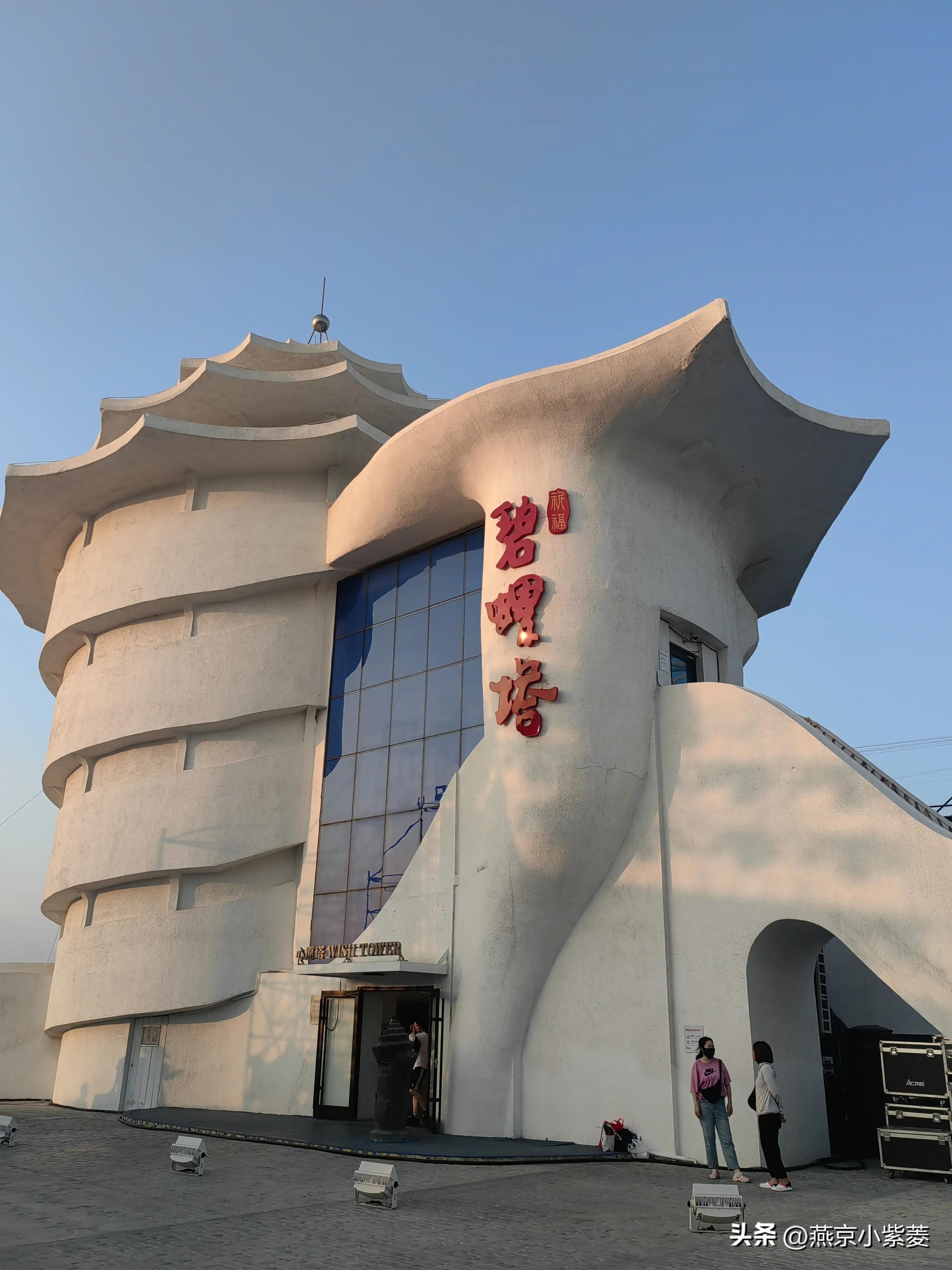 碧螺塔篝火小吃,秦皇岛碧螺塔公园特色小吃