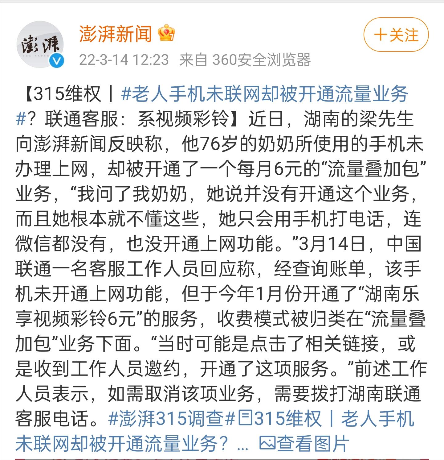 你是不是像我一样受了冷漠伴奏,你是不是像我一样受了冷漠