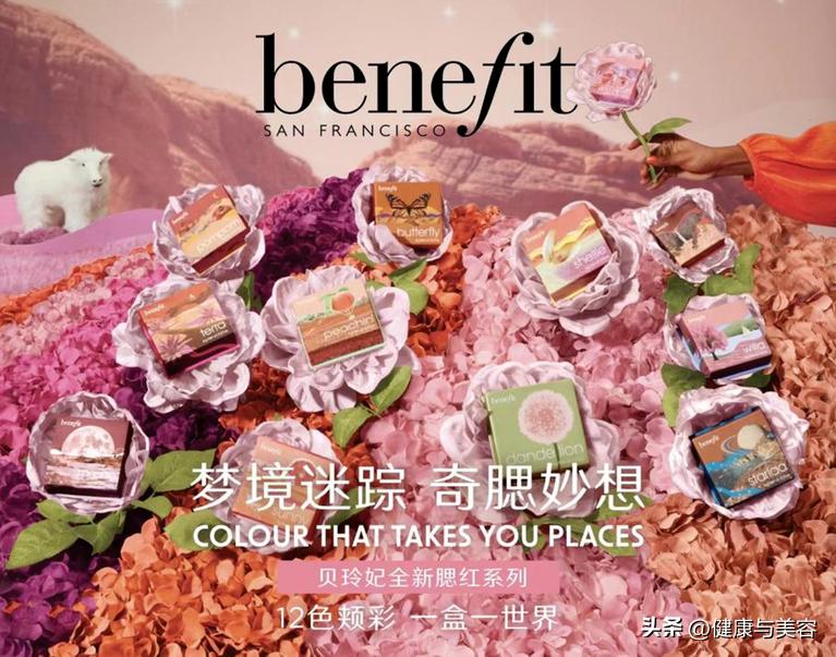 hb美容护肤产品,肖战赵丽颖时尚