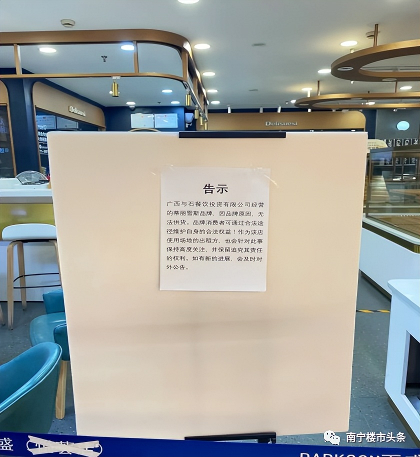 鍋ヨ韩浼氭墍鍊掗棴浜哄幓妤肩┖,鍩硅鏈烘瀯鍊掗棴鎼蛋浜哄幓妤肩┖