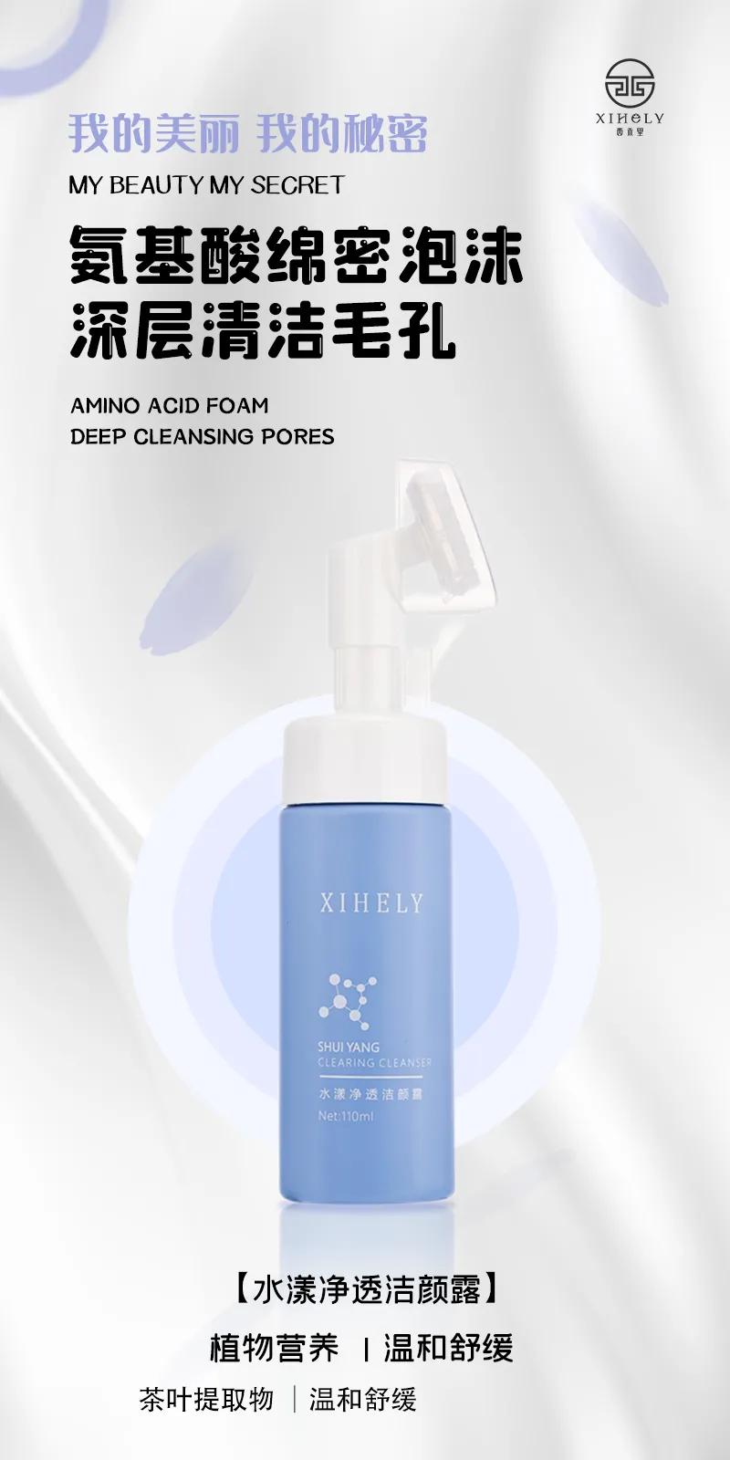 氨基酸洁面适用什么肤质,氨基酸洁面哪一款最好用