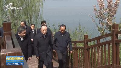 山西省省长到长治市调研,山西省委副书记金湘军