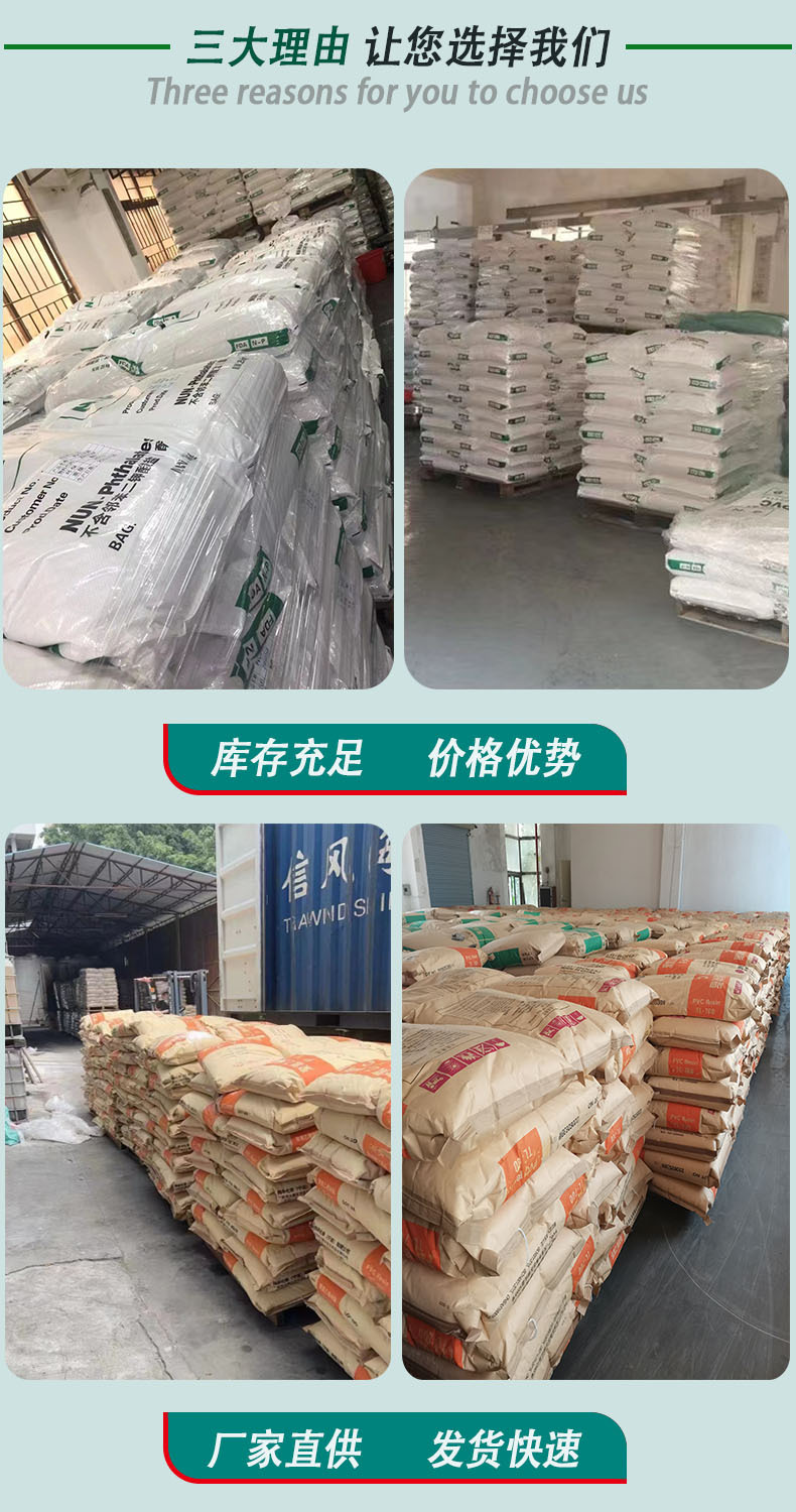 硬质pvc管材配方与工艺原则,pvc管材对原料生产比例的要求