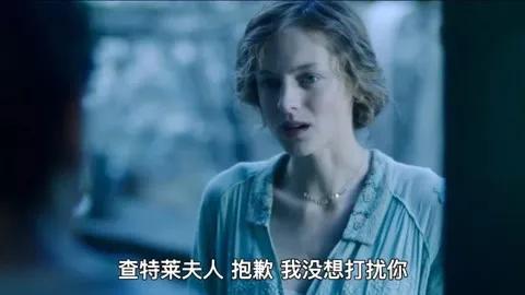 《查泰莱夫人的情人》有爱无性的婚姻对彼此都是一种折磨