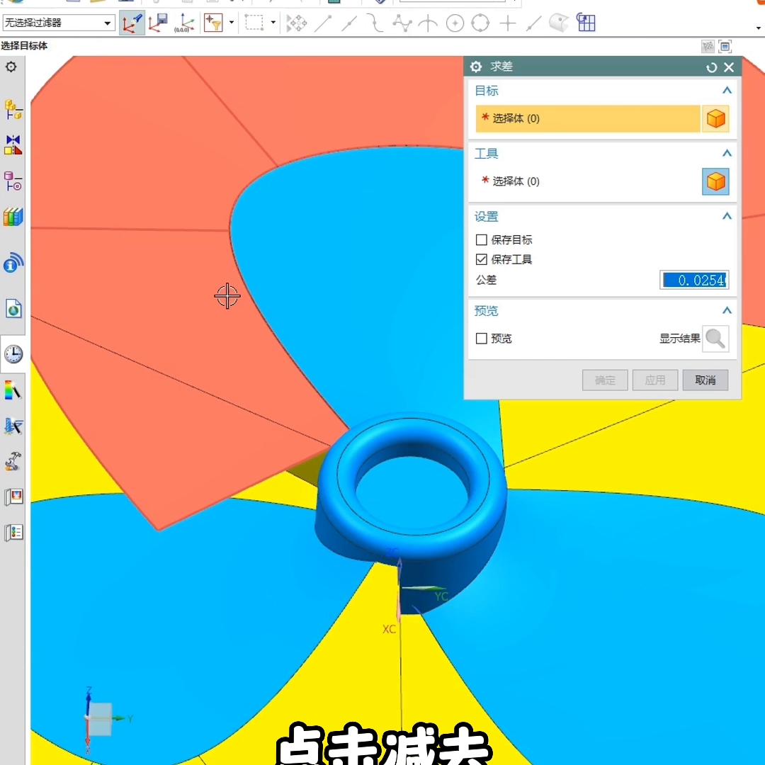零基础学ug画图入门简单,ug画图入门视频免费教程