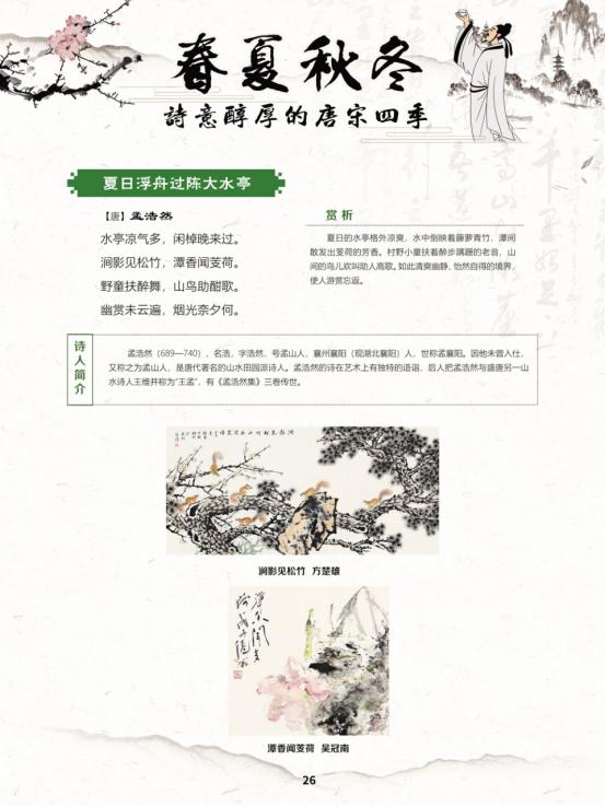 线上展会现场图片,线上展览艺术展