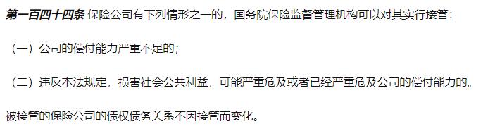 华夏保险保单丢了怎么办,华夏保险停了怎么办