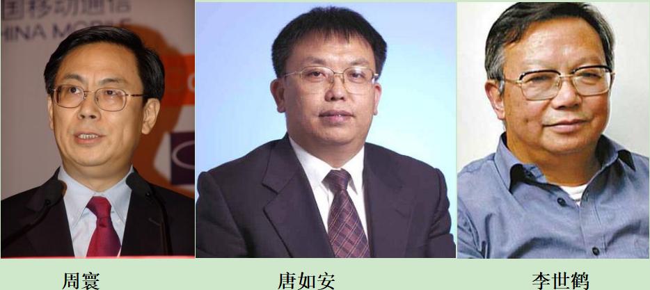 通信历史的回顾,通信历史连载1