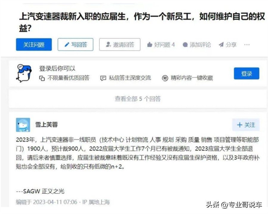 大众变速器上海有限公司最新消息,大众变速器工厂现状