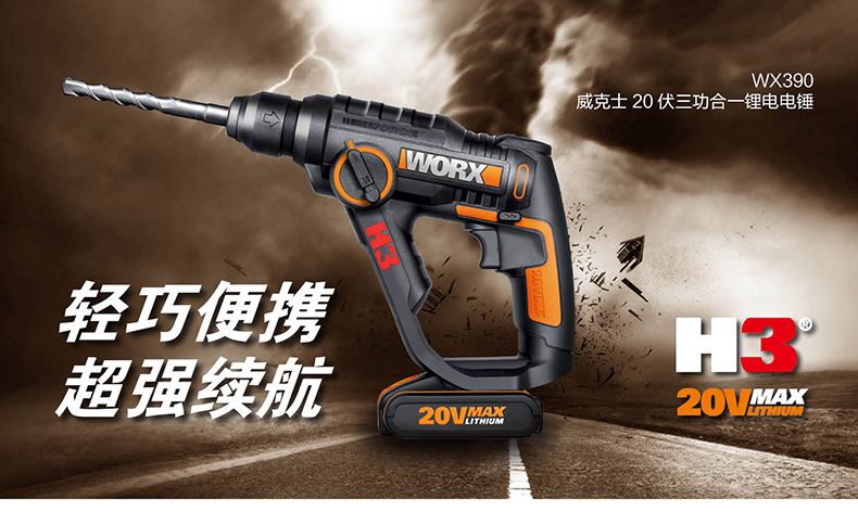 什么品牌的电动工具好用,电动五金工具品牌排行榜