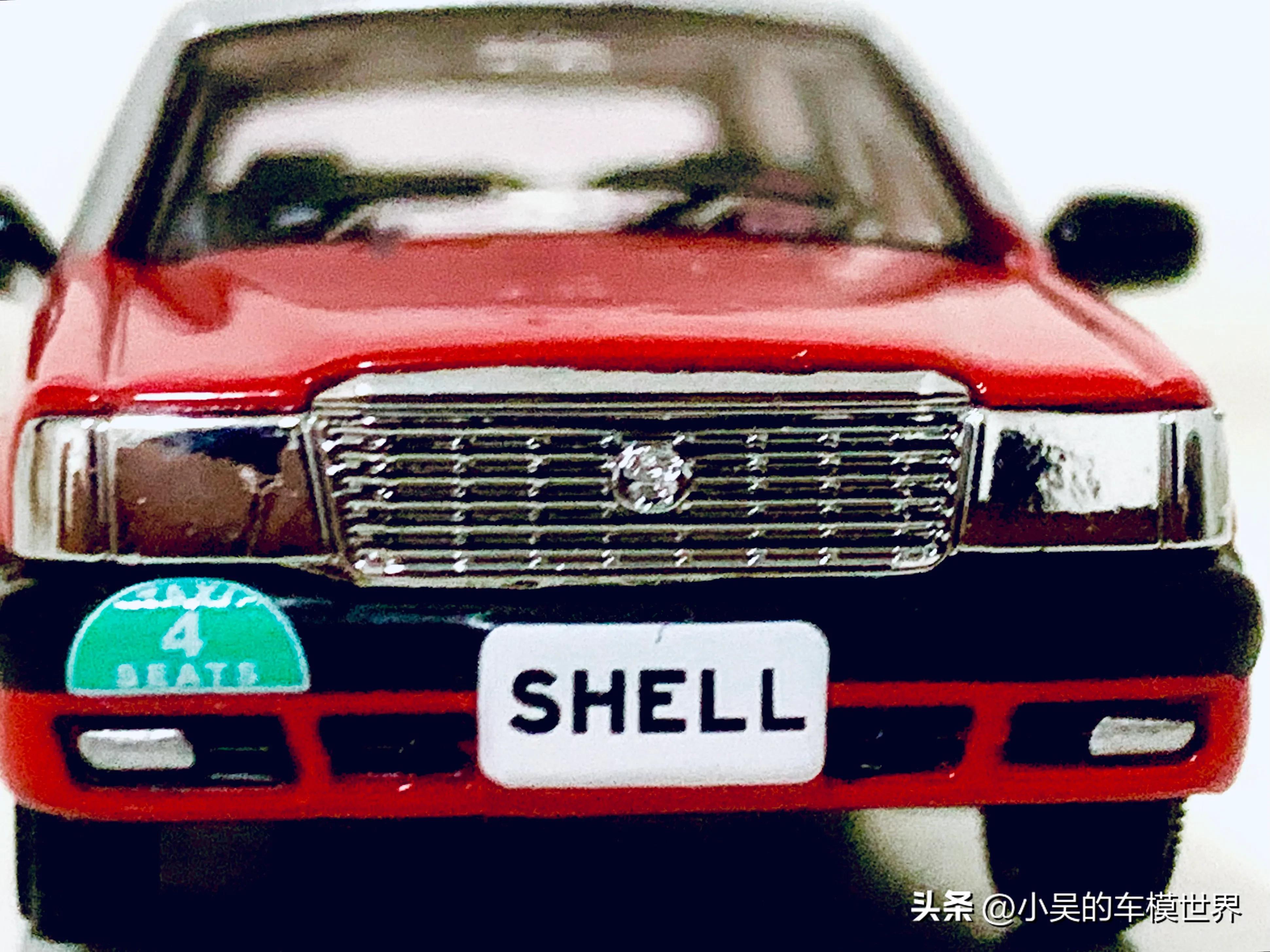 香港灵魂｜1/64TINY微影壳牌限定-丰田CrownComfort壳牌广告的士