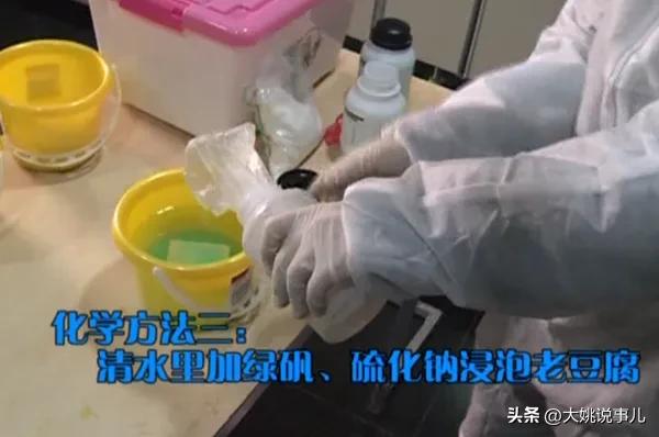 臭豆腐是拿屎发酵的吗,自制的臭豆腐有害吗