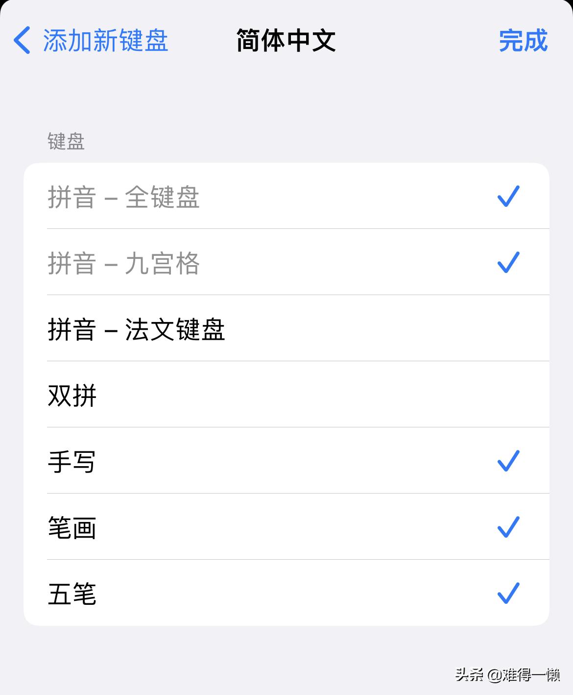 苹果输入法长按数字,苹果手机输入法怎么三连发