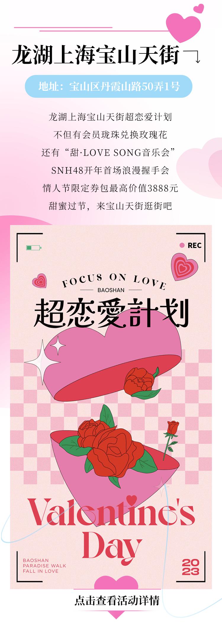 适合情侣约会的商场攻略,魔都高逼格情侣约会指南