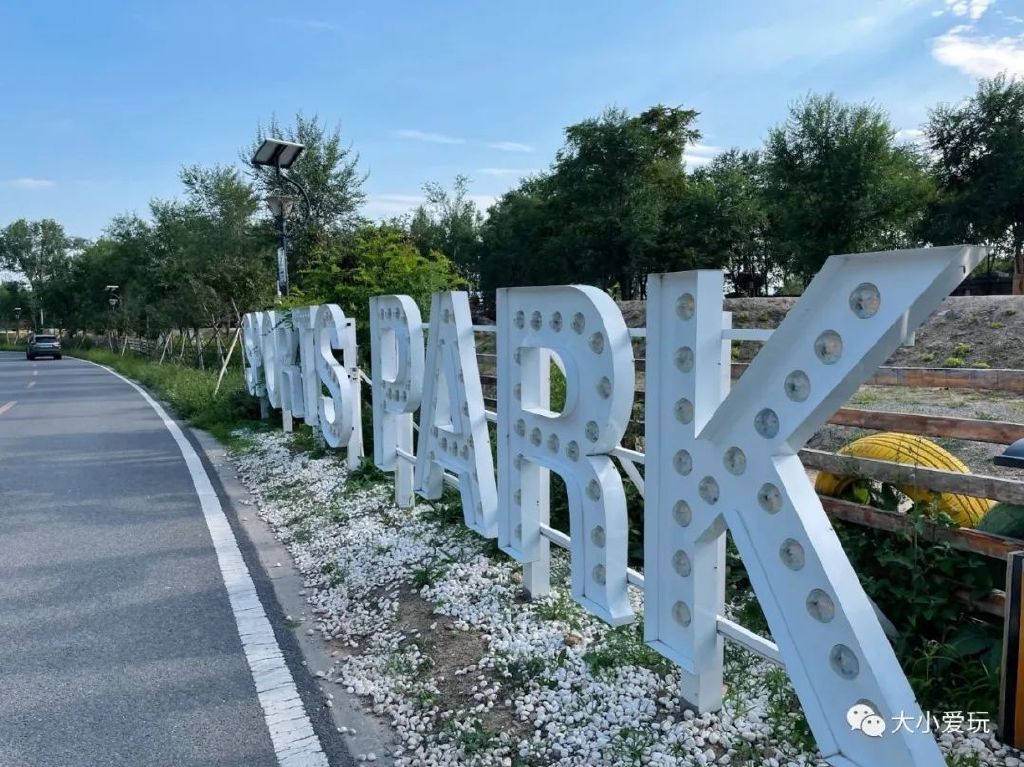 打卡北京亲子乐园天花板,北京度假村旅游攻略带孩子