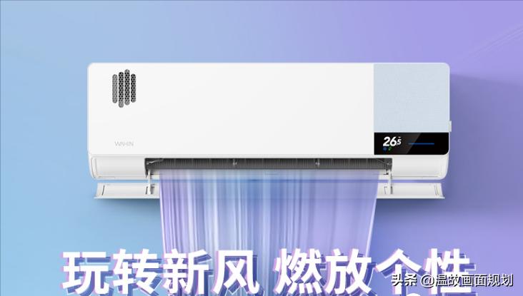 如何选一款便宜又实用的空调,买空调怎么选择哪一款空调比较好