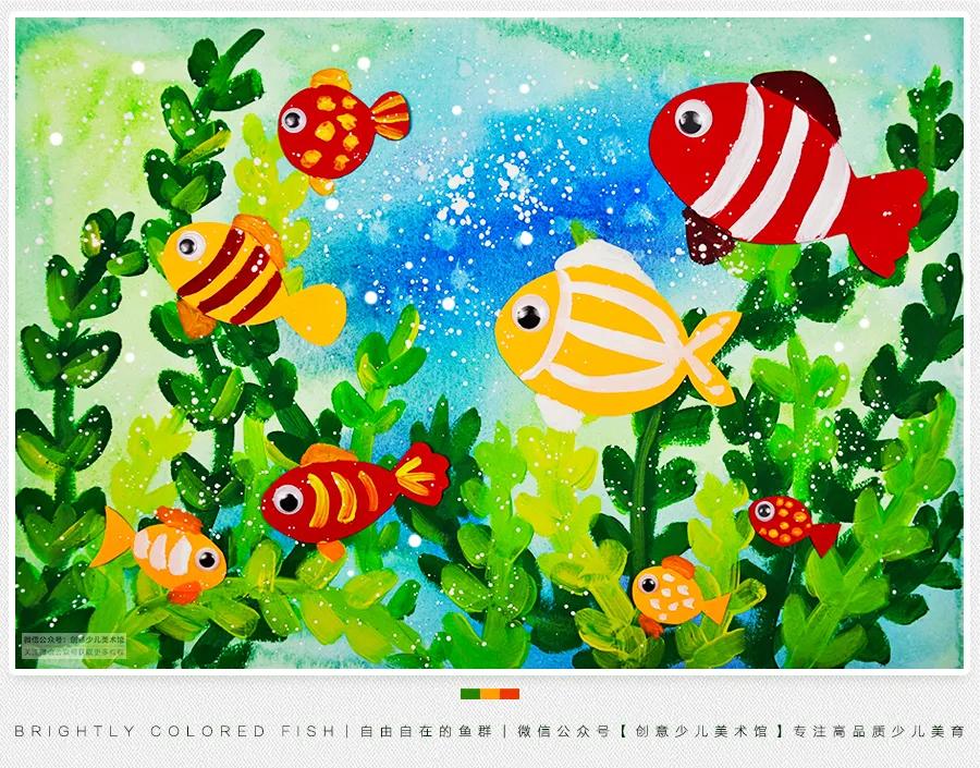 儿童画色彩技法教学目的,儿童画教程大全风景