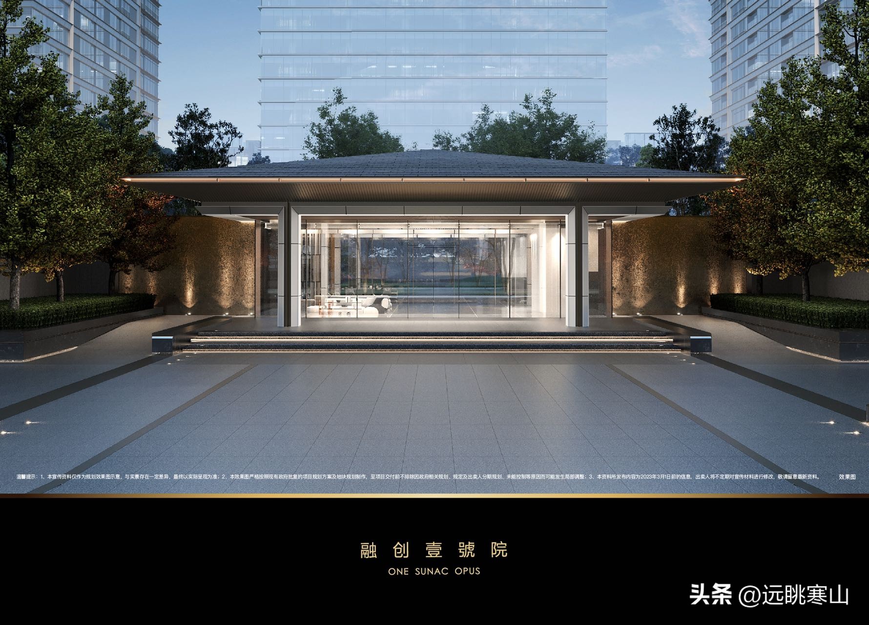 融创壹号院西区,融创壹号院二期学区