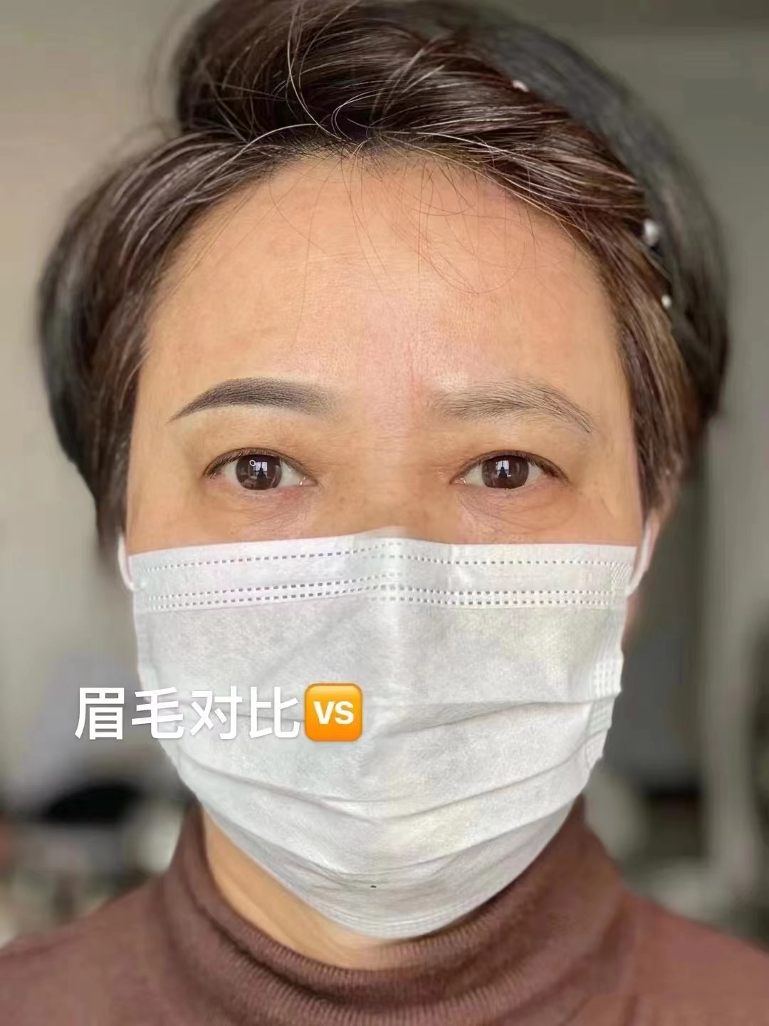 粉雾眉和仿真眉哪个好,粉妆雾眉和野生眉哪个好看