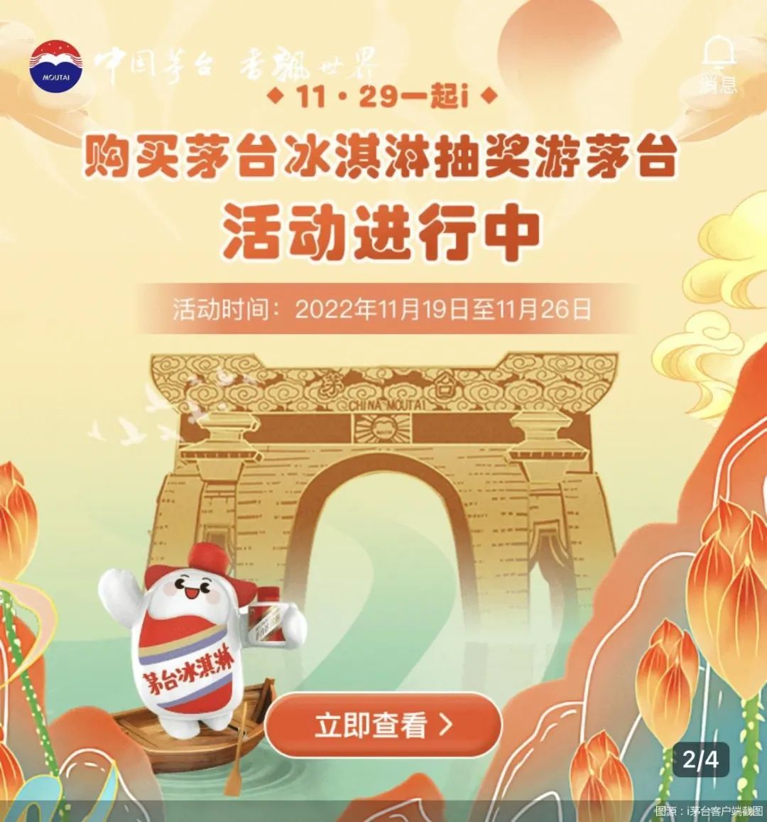 新零售模式带领白酒走出行业困境,白酒电商面临的机遇有哪些