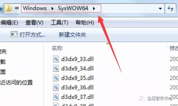 CAD安装不能用，打开报错,0xc000007b，怎么办？解决问题只需4步
