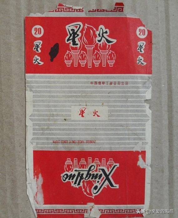 七八十年代怀旧香烟,10年前的老经典香烟
