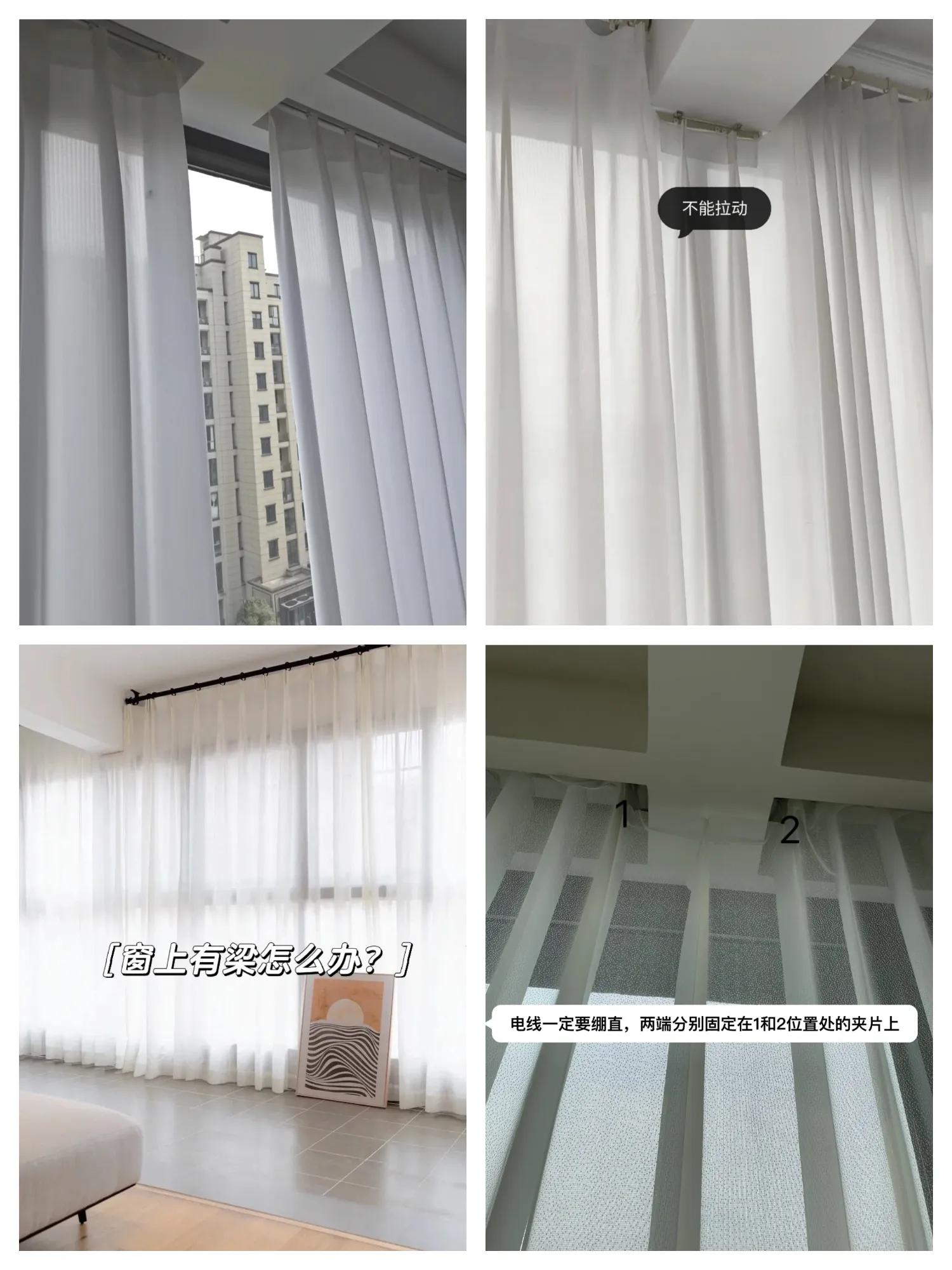 阳台有横梁窗帘盒设计教程,阳台有横梁窗帘盒设计