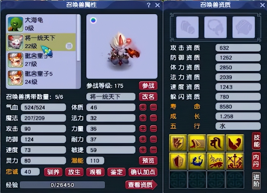 梦幻西游风少更新净台+高毒“黑科技”童子，杀星遭遇区霸追杀！