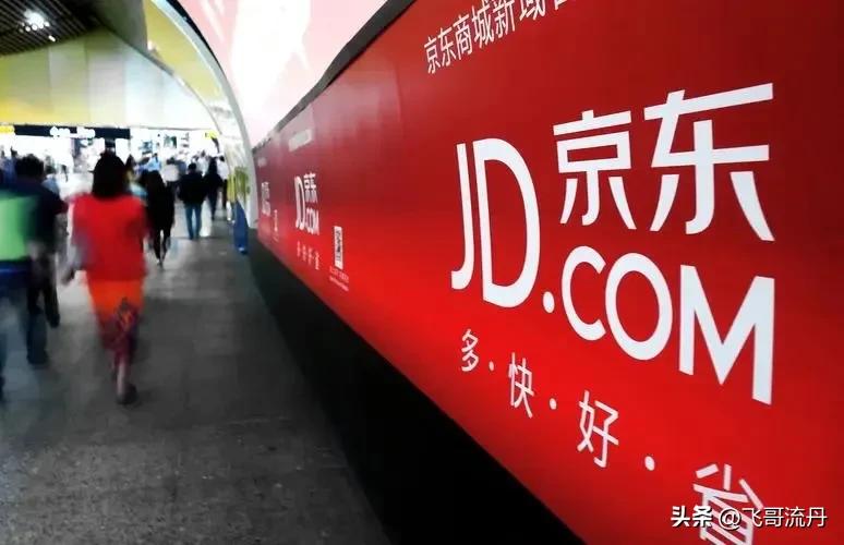 电商什么时候会被取缔,网上电商真的会取缔吗