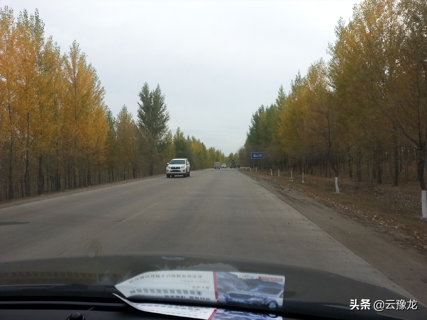 哈弗h6用车体验,哈弗h6国潮用车小技巧