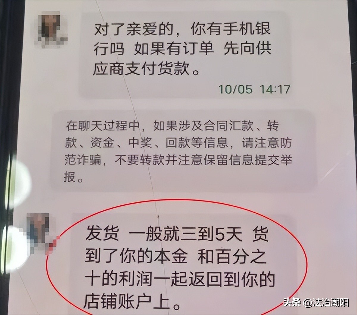 好险！33万元保住了！多亏了这个操作