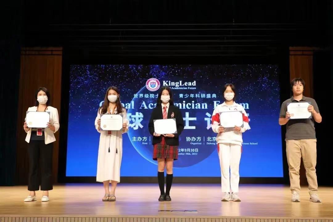 北京国际学校国际部排名,北京中学集团化办学