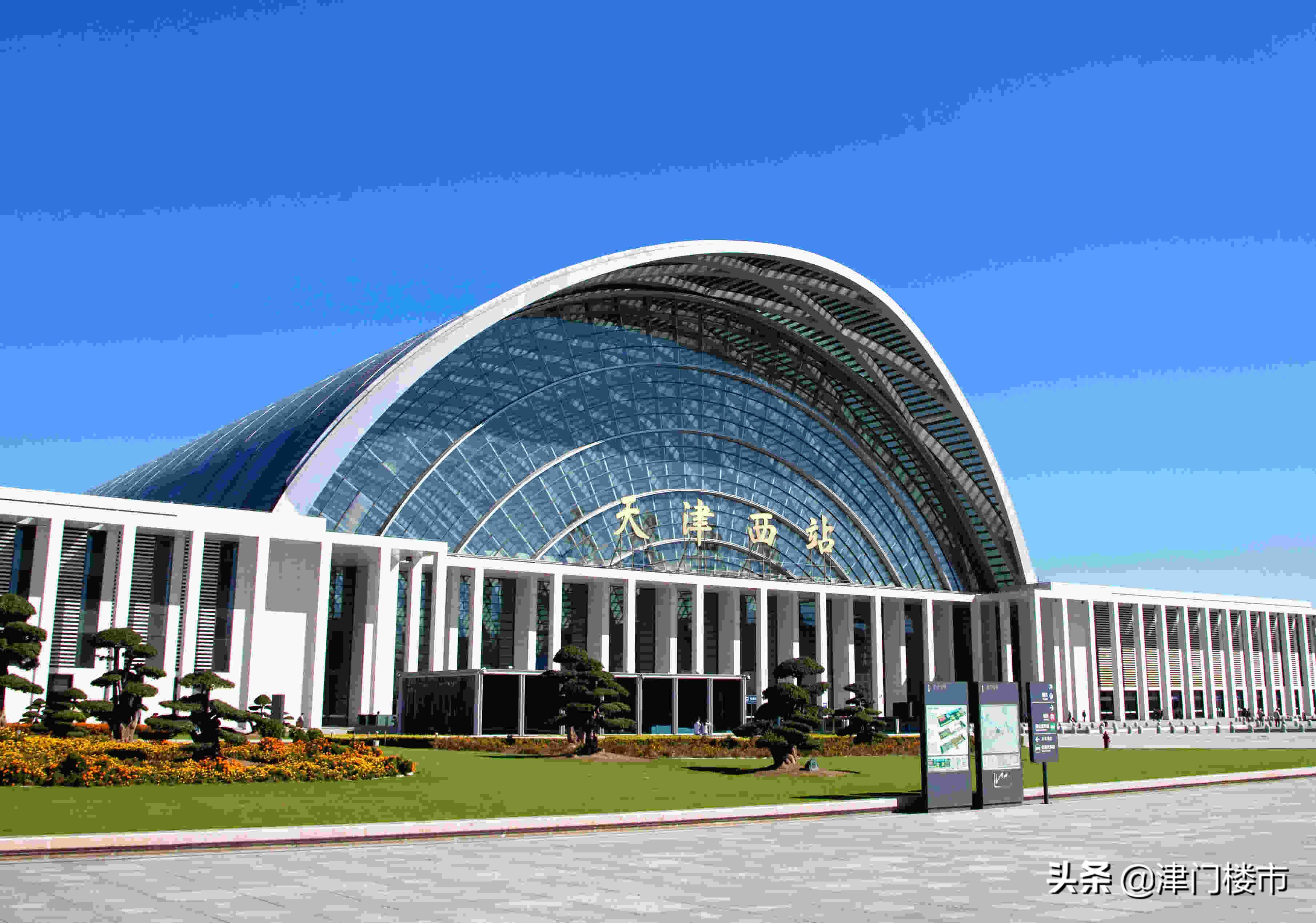 天津红桥区学区房,揭秘天津南开区学区房