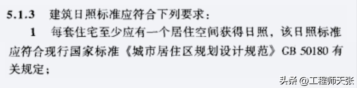 广东普宁一楼盘被质疑楼距过近,广东普宁楼挨楼