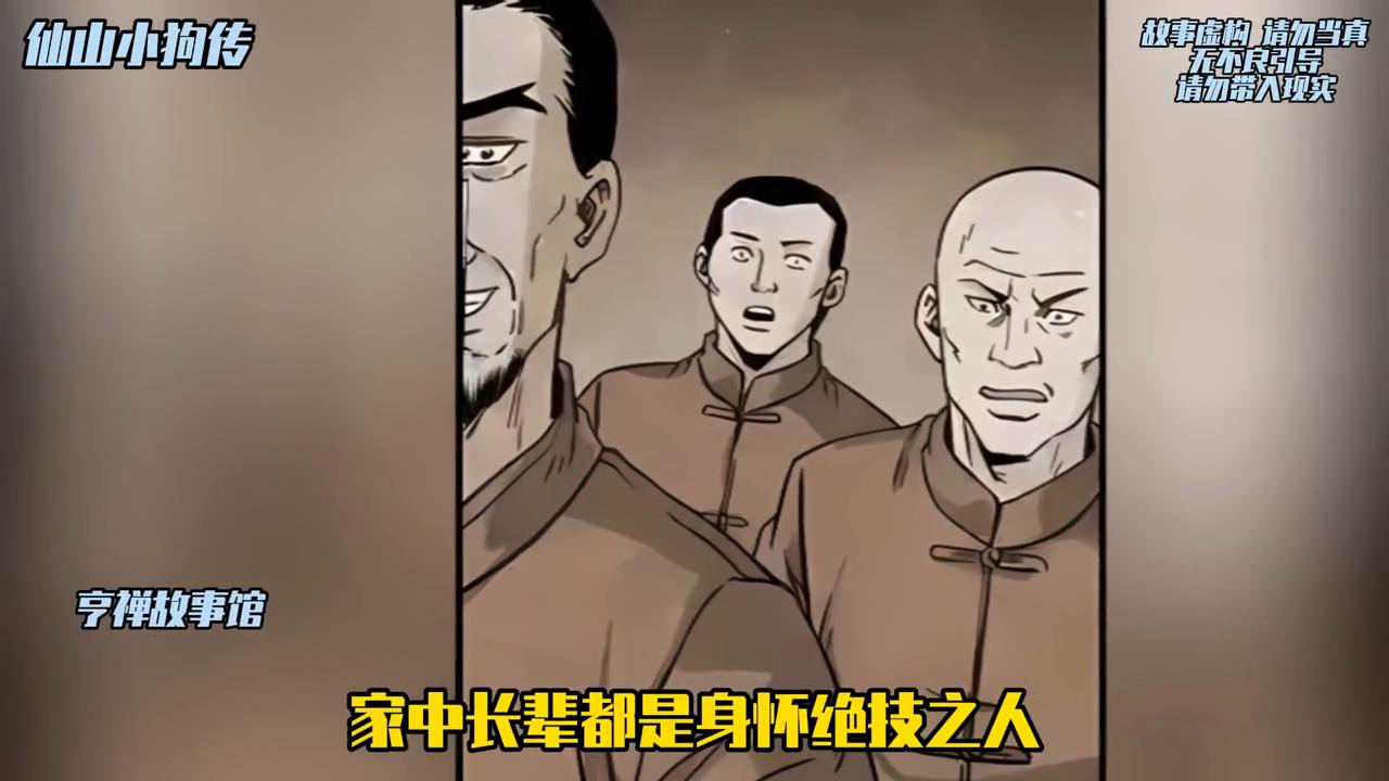 被阴兵捅菊花而死的都知道，一定要护紧菊花#民间传说