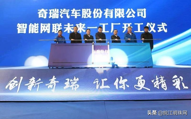 芜湖产业布局,芜湖鸠江区产业新城