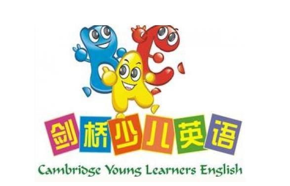 剑桥kb1和剑桥少儿英语的区别,剑桥少儿和剑桥成人哪个好