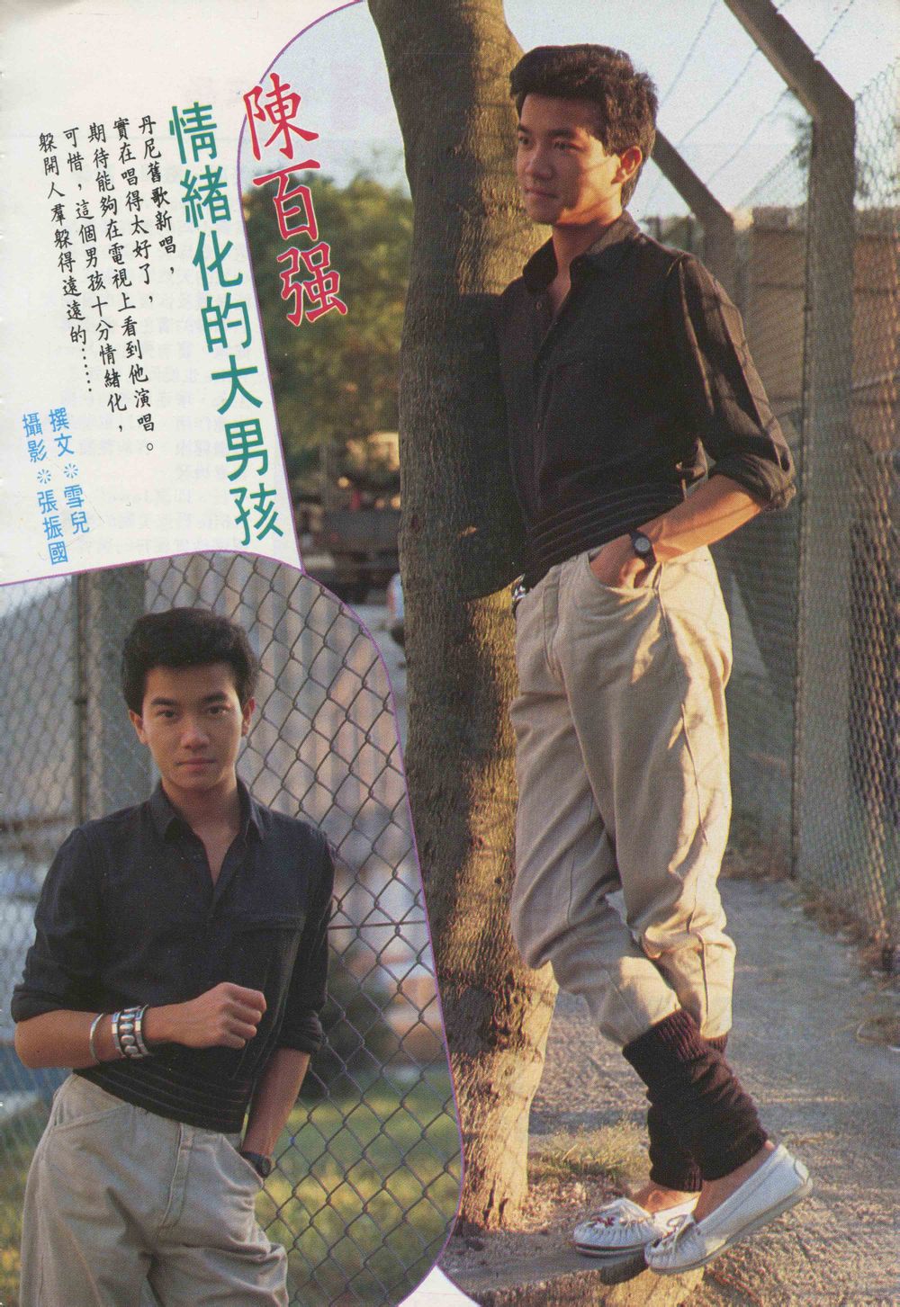 陈百强衣着品味帅到炸,陈百强时尚品味