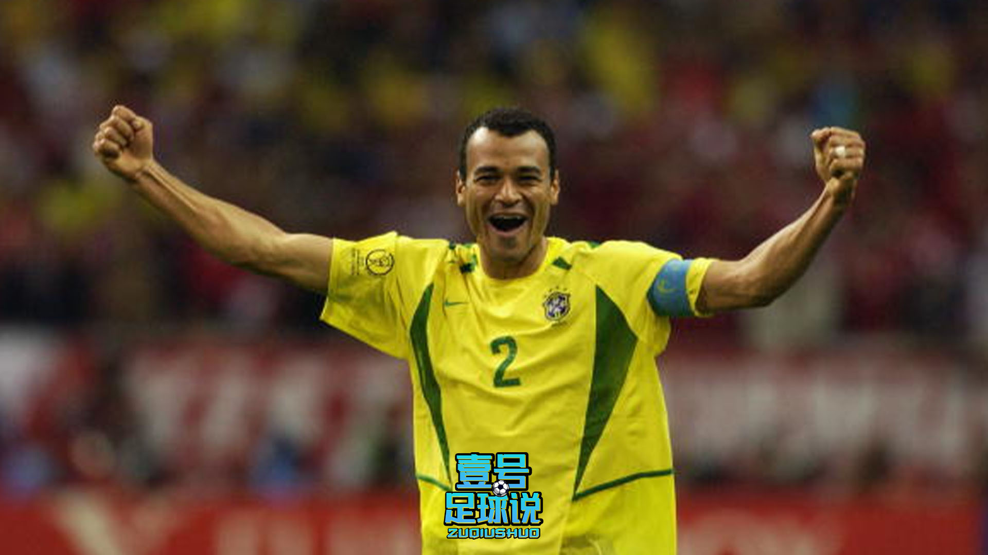 世界杯十大伟大巨星,足坛历史最伟大的十大10号