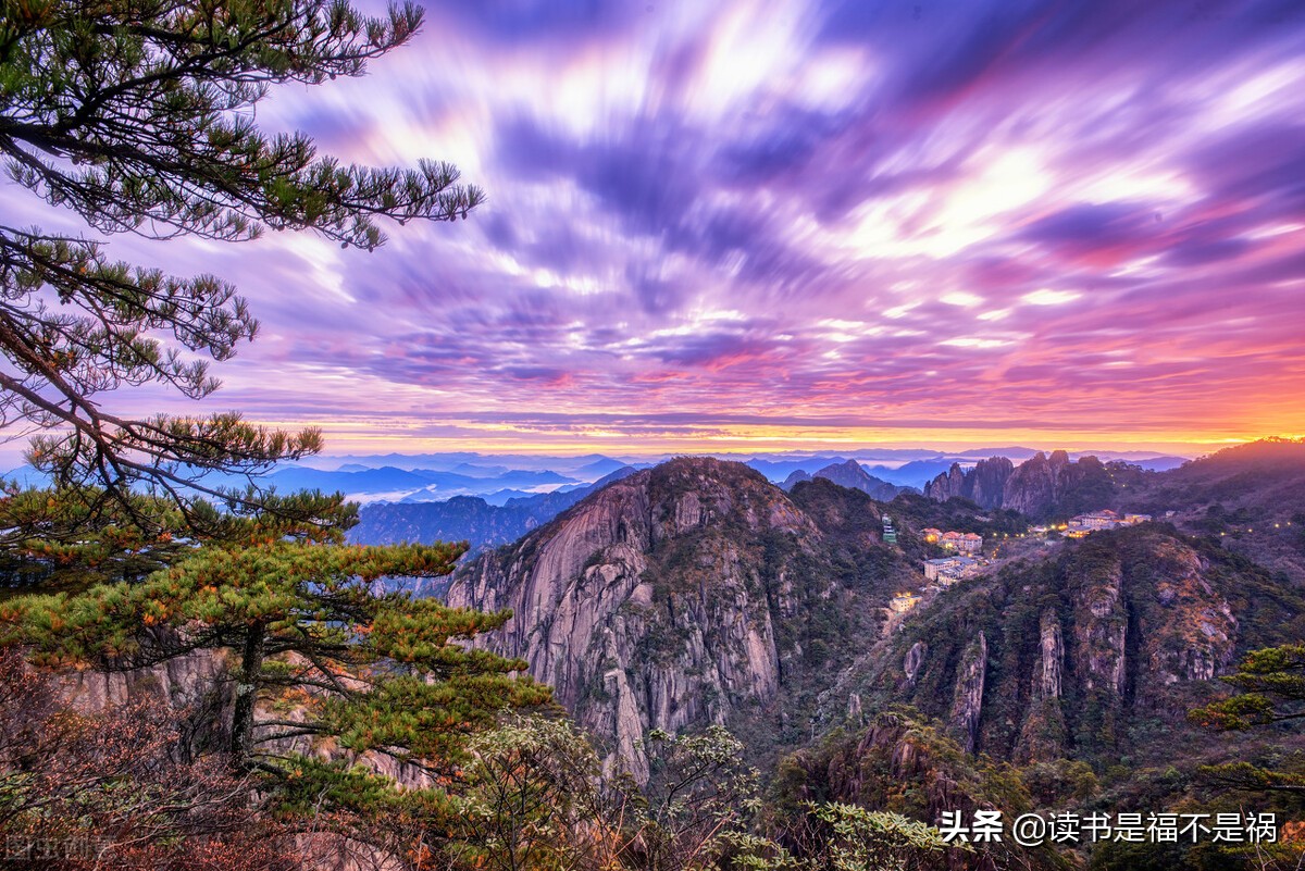 国学经典之《汉书》导读第二百七十二讲：志·五行志中一