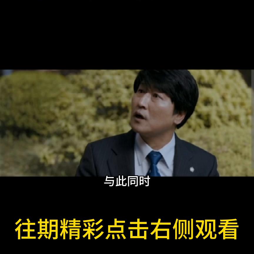 正义也许会迟到但绝不会缺席完整,正义也许会迟到但绝不会缺席全文